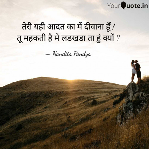 Post by Nandita Pandya on 10-Aug-2024 10:01pm