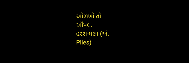 Gujarati Blog by Umakant : 111945794