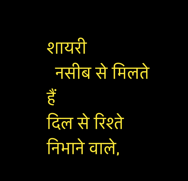 Hindi Shayri by Umakant : 111945911