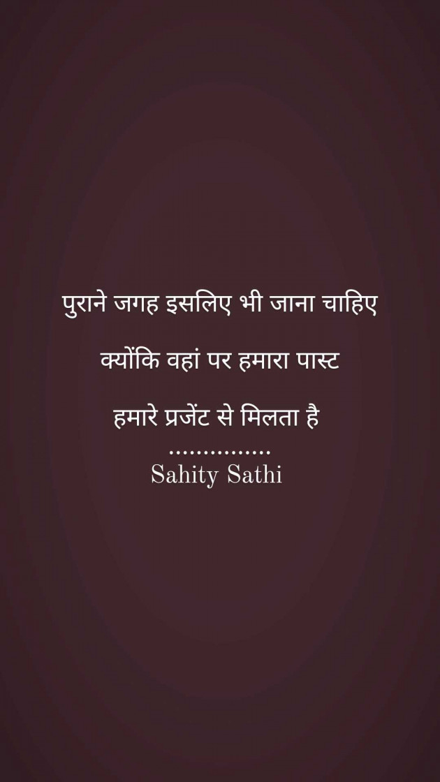 Hindi Quotes by Rj Ritu : 111946021