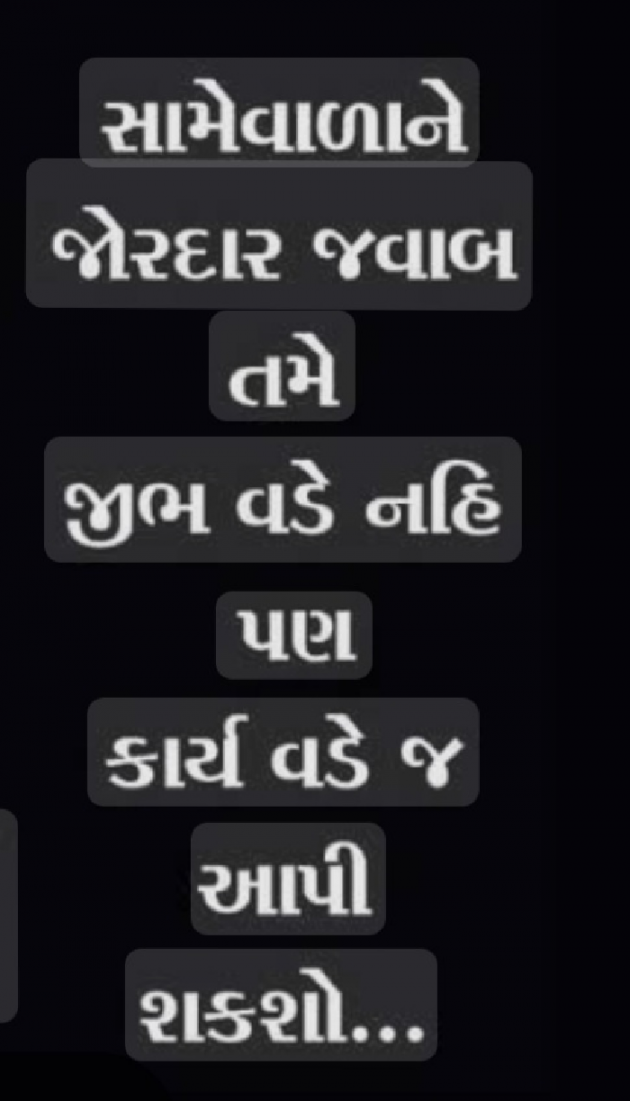 Gujarati Whatsapp-Status by Gautam Patel : 111946025