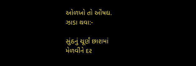 Gujarati Blog by Umakant : 111946067