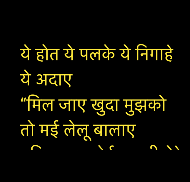 Hindi Shayri by Umakant : 111946203