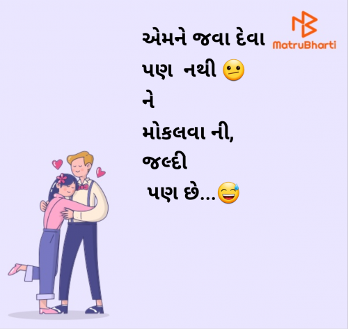 Post by Anurag Basu on 14-Aug-2024 05:07pm