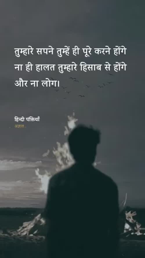 Quotes video on Matrubharti