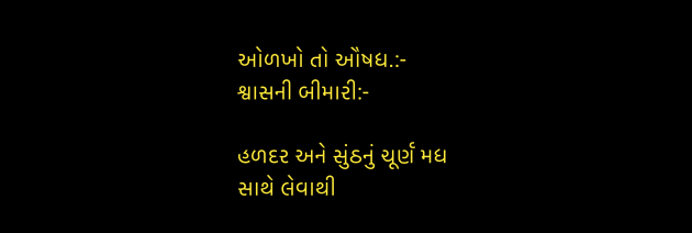 Gujarati Blog by Umakant : 111946316