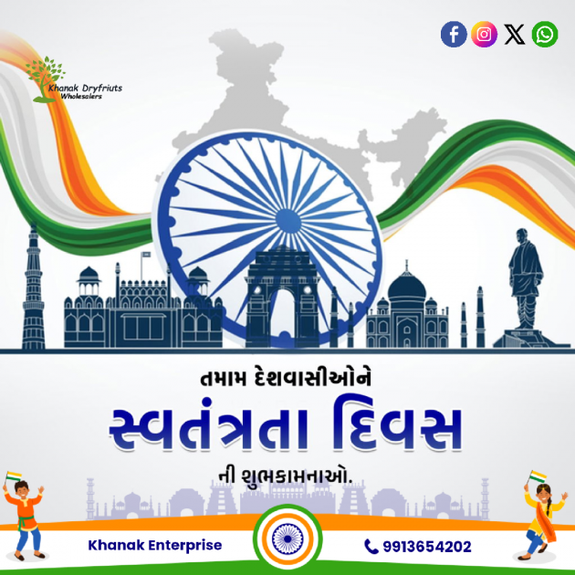 Gujarati Blog by Umesh Donga : 111946347