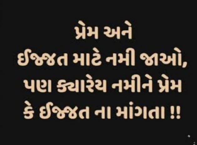 Gujarati Whatsapp-Status by Gautam Patel : 111946510