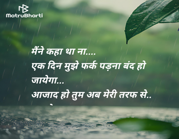 Hindi Shayri by pooja : 111946704