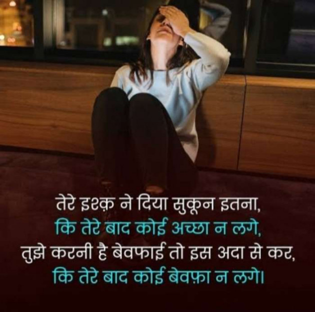 Hindi Shayri by Imaran : 111946711