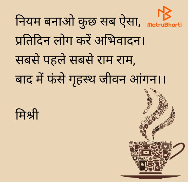 Hindi Quotes by kiranvinod Jha : 111946727