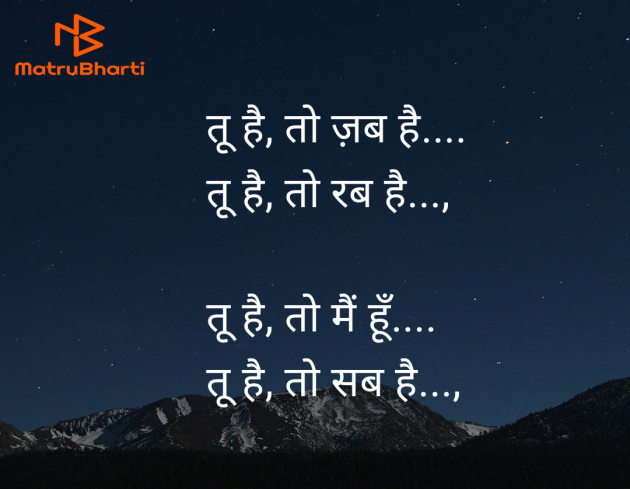 Hindi Shayri by pooja : 111946864