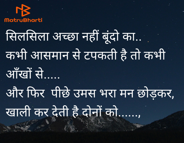 Hindi Shayri by pooja : 111946865