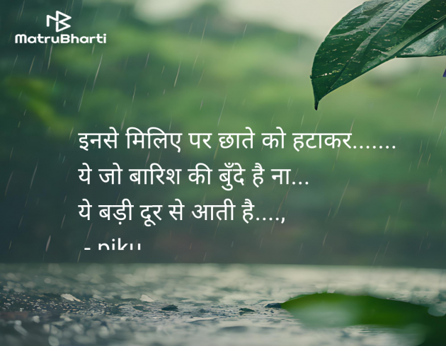 Hindi Shayri by pooja : 111946866