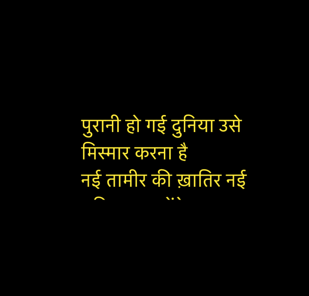 Hindi Shayri by Umakant : 111946881