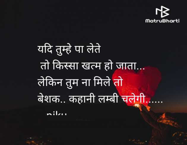 Hindi Shayri by pooja : 111946909