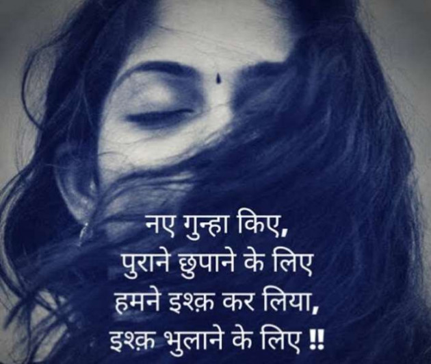 Hindi Shayri by Imaran : 111946935