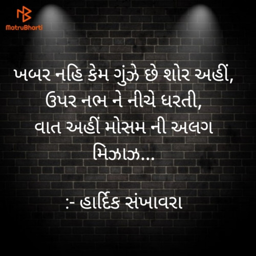 Post by Hardik Patel on 19-Aug-2024 08:23pm