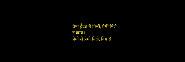 Hindi Quotes by Umakant : 111947149