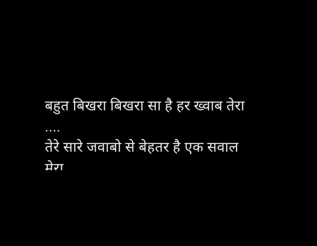 Hindi Shayri by pooja : 111947201