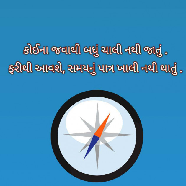 Gujarati Blog by Bhavna Bhatt : 111947204