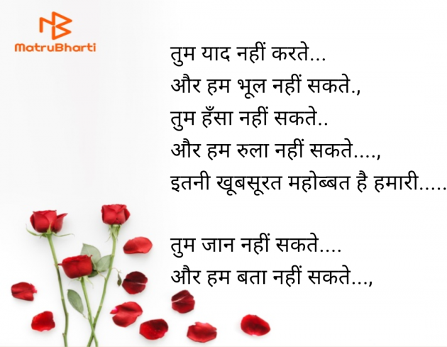 Hindi Shayri by pooja : 111947284