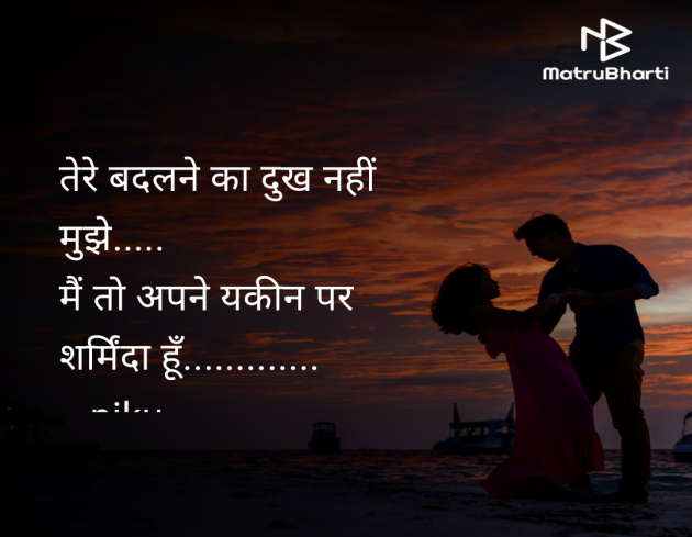 Hindi Shayri by pooja : 111947286