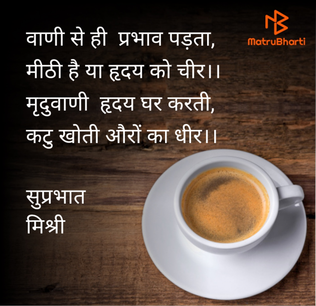 Hindi Quotes by kiranvinod Jha : 111947336