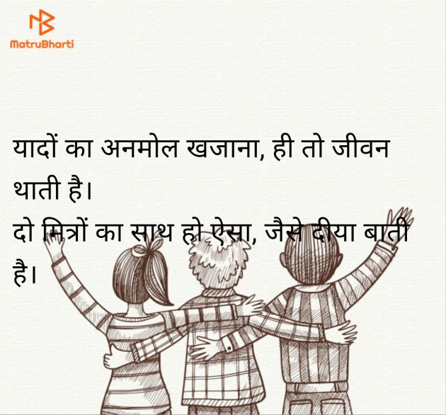 Hindi Shayri by राज कुमार कांदु : 111947338