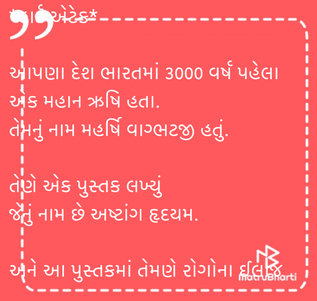 Gujarati Whatsapp-Status by shah : 111947353