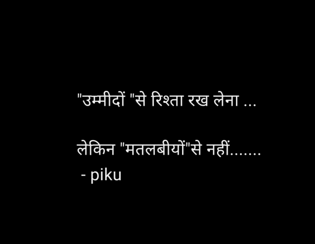 Hindi Shayri by pooja : 111947431