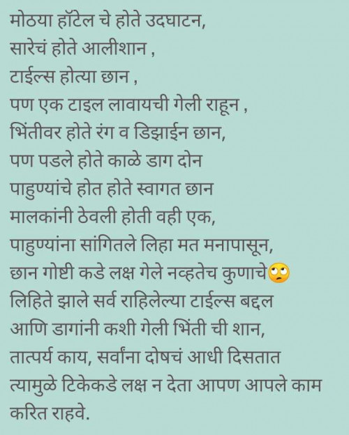 Post by गिरीश on 23-Aug-2024 06:21am