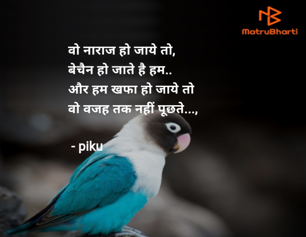 Hindi Shayri by pooja : 111947479