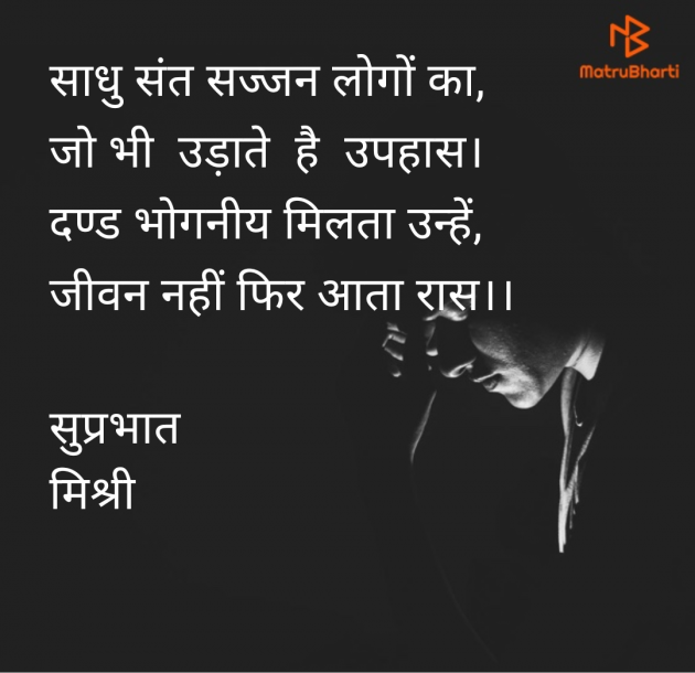 Hindi Quotes by kiranvinod Jha : 111947500