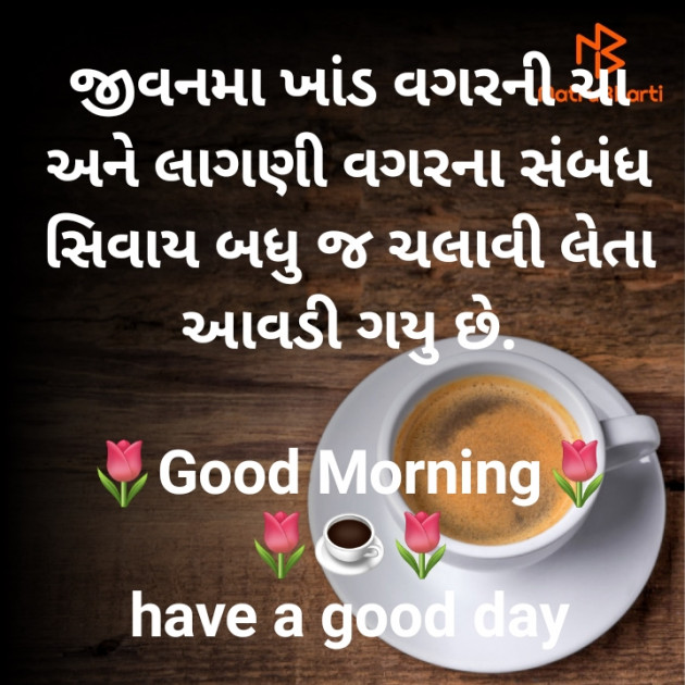 Gujarati Whatsapp-Status by jighnasa solanki : 111947509