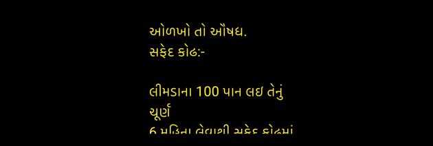 Gujarati Blog by Umakant : 111947585