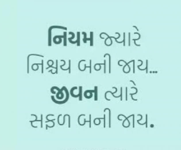 Gujarati Whatsapp-Status by Gautam Patel : 111947589