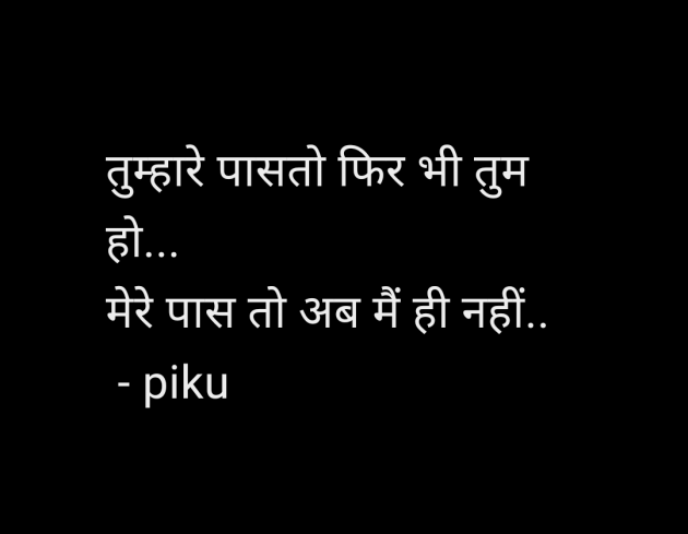 Hindi Shayri by pooja : 111947641