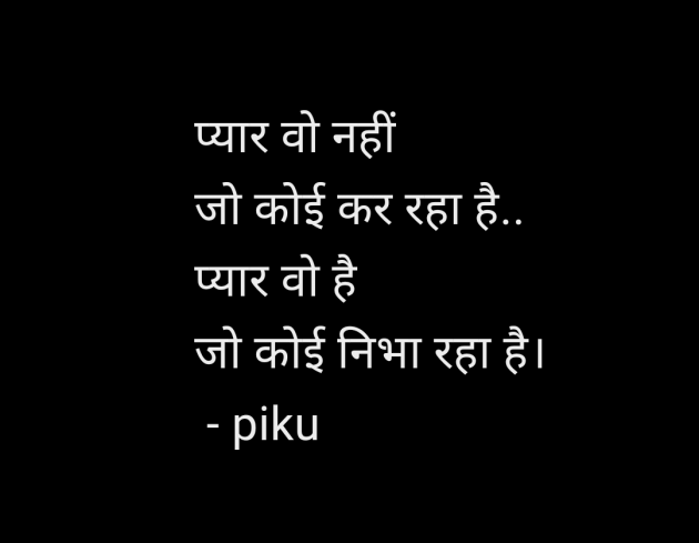 Hindi Shayri by pooja : 111947666