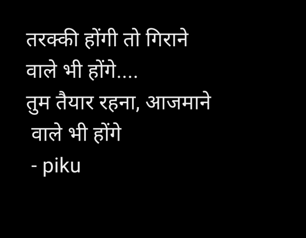 Hindi Shayri by pooja : 111947717