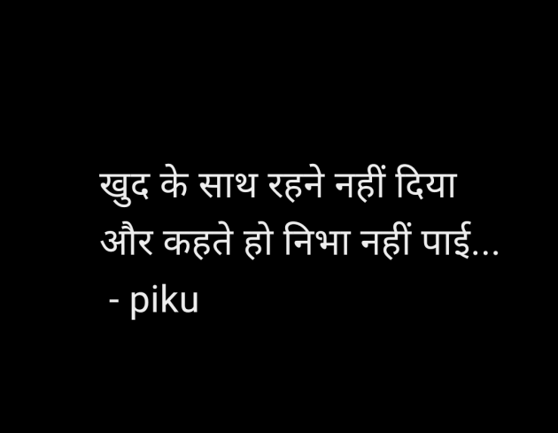 Hindi Shayri by pooja : 111947718