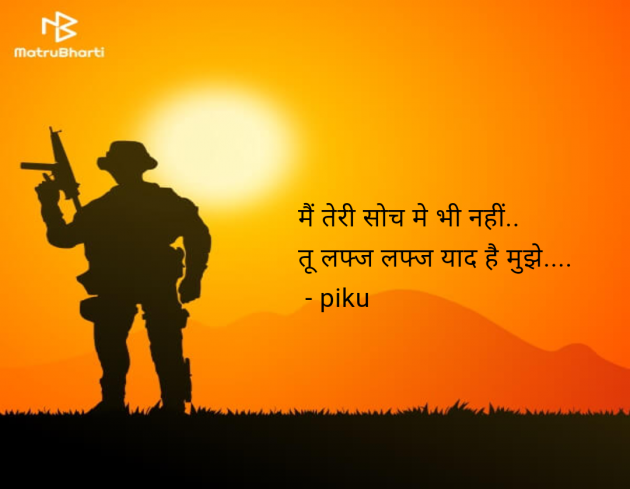 Hindi Shayri by pooja : 111947768