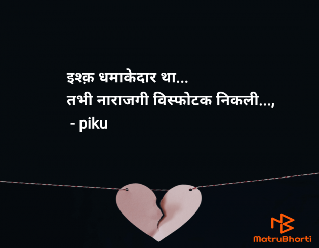 Hindi Shayri by pooja : 111947786