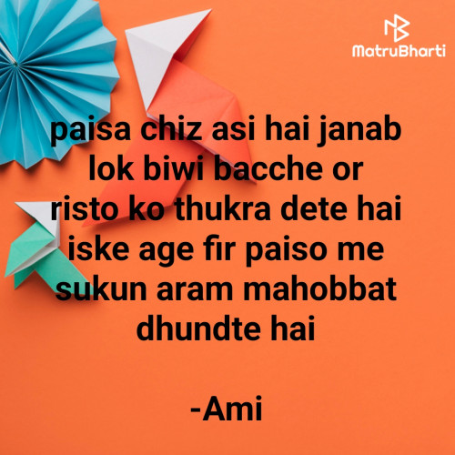 Post by Ami on 25-Aug-2024 08:03am