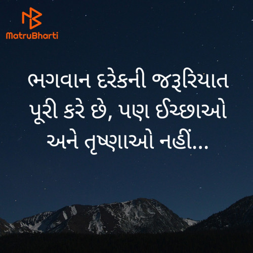 Post by Riddhi Patel on 25-Aug-2024 09:39am