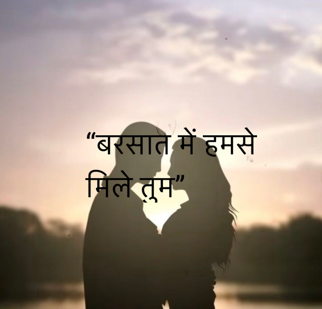 Hindi Shayri by Umakant : 111947873