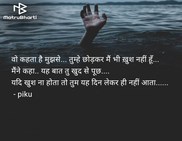 Hindi Shayri by pooja : 111947933