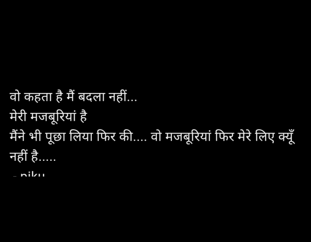 Hindi Shayri by pooja : 111947934