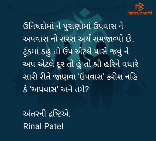 Post by Rinal Patel on 26-Aug-2024 09:19am