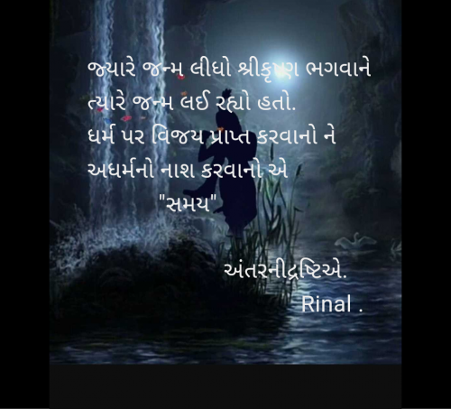 Post by Rinal Patel on 26-Aug-2024 01:58pm